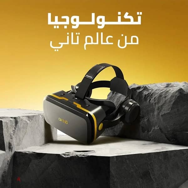 cardoo vr box max 1