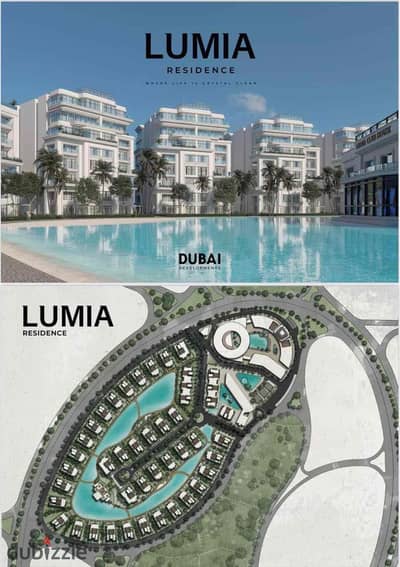 ريسيل بسعر اللانش في Lumia r7