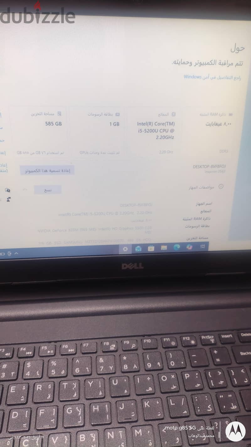 لاب توب 6