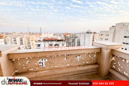 فيو مفتوح على الشارع و البحر شقة للبيع 135 م جليم