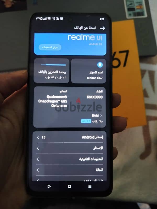 Realme C67 1
