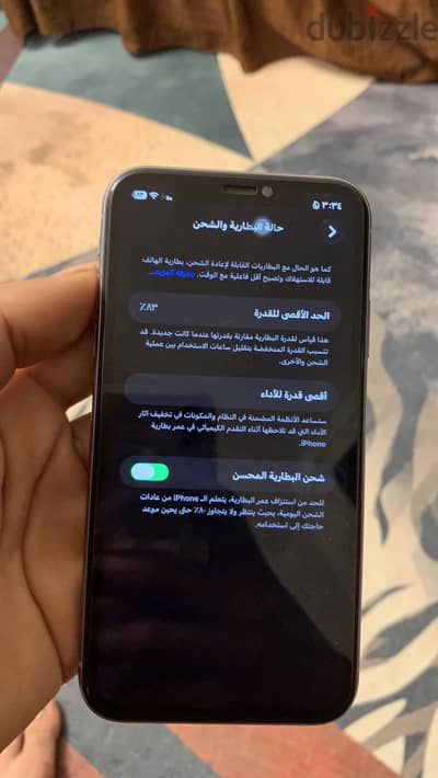 العرب