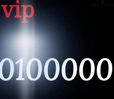 خط فودافون مميز 01000007743