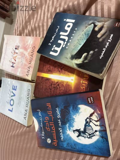 ارض زيكولا المجموعه كامله  و كتابين و  ال  twist series