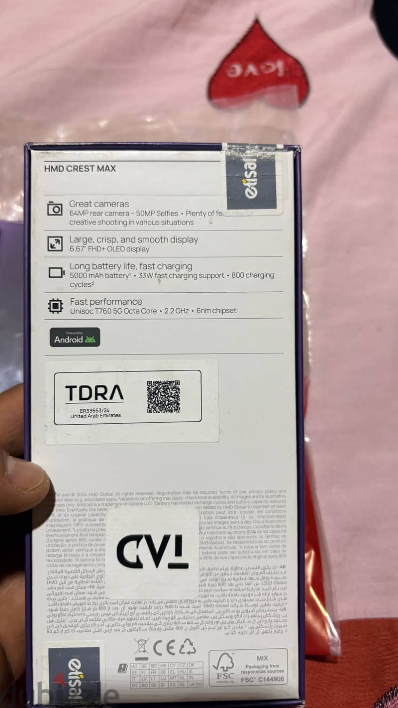 HMD CREST MAX 5