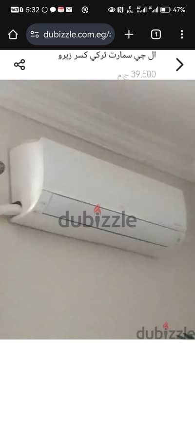 LG/S-PLUS COOL SMART WI-FI
