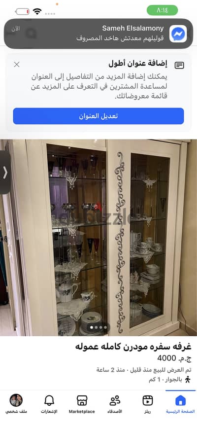 فيصل العشرين الجيزه