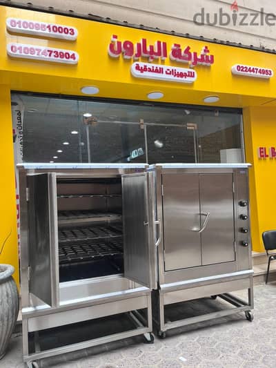 معدات فنادق ومطاعم ستانلس ستيل