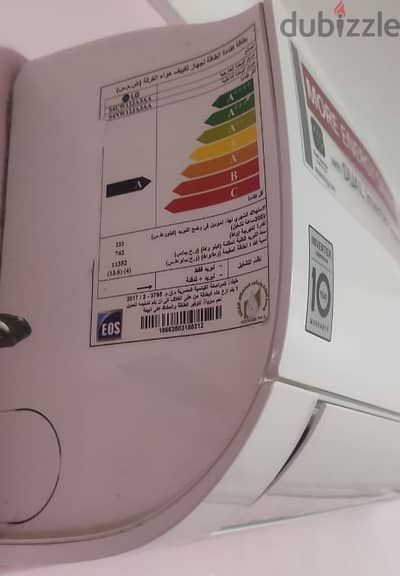 تكييف LG dual inverter smart بالضمان