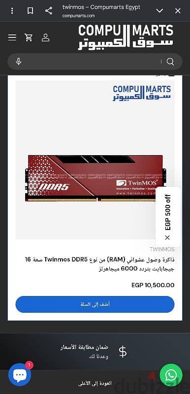 رامات