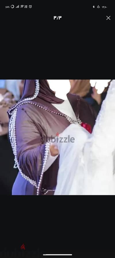 فيصل العشرين
