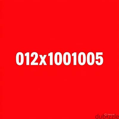 رقم مميز للبيع 100100