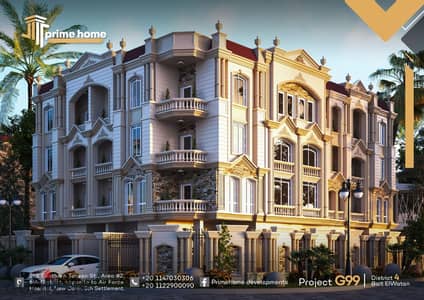 شقه للبيع في بيت الوطن القاهره الجديدة الحى السابع
