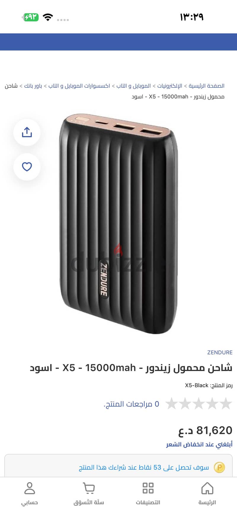 مصادرات جمارك 6