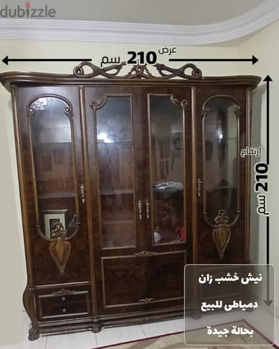 نيش خشب زان دمياطى للبيع بحالة جيدة