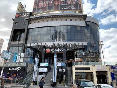 مركز طبي 600 متر للايجار في CMC  مجهز عيادات