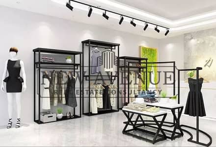 محل  للبيع متأجر بعائد 9.1 % ؜ سنوي في الرحاب مول ذا يارد The Yard Mall El Rehab