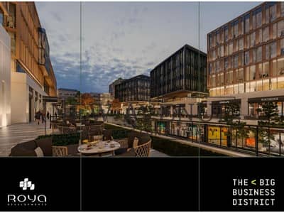 عيادة 37م بمقدم 10% علي 7 سنين مباشرة علي الطريق الدائري من رؤية the big business district by Roaya