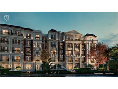 شقة ارضي بجاردن في مشروع ريجينز اسكوير Regents Square في موقع متميز تشطيب كامل  استلام سنة  ٢٠٢٧