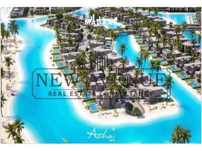 شاليه أرضي كامل التشطيب بمدخل خاص وحديقة استلام في 2027 بالتقسيط في أزها الساحل الشمالي