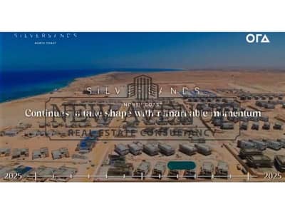 Typical Chalet For Sale Fully Finished Bahary