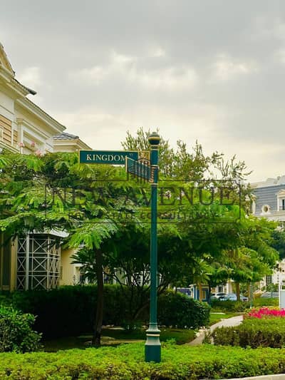 Very Prime Location - Ready to move - bahary - ⁠Parking Area - corner - including one master room  Mountain View Hyde Park Town House Corner For Sale