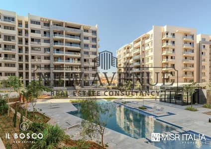 شقة أرضي مع حديقة للبيع في Il Bosco City  مع دفعة أولى
