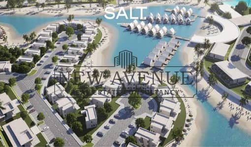 للبيع شاليه مميز بكمبوند سولت بالساحل الشمالى شركه تطوير مصرSalt