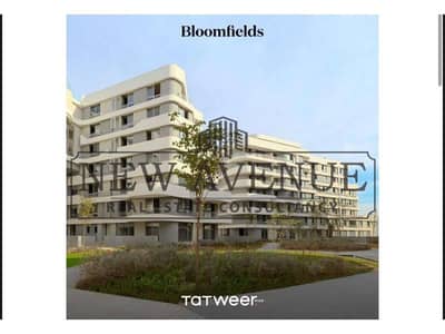 Apartment with garden ready to move installments till 2030 | very prime location | in Bloomfields compound