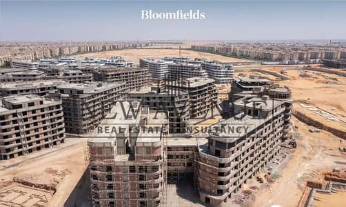 أقل سعر شقة كورنر نصف تشطيب في Bloomfields  بلوم فيلدز مدينة المستقبل موقع مميز مع تقسيط من تطوير Tatweer Misr