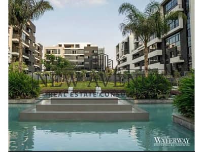 شقة تشطيب كامل مفروشة بالأجهزة مع جاردن في موقع مميز جاهزة للاستلام في القاهرة الجديدة water way