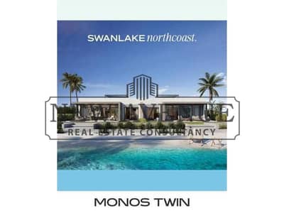 one story twin villa in swan lake north, direct on lagoon, fully finished, Delivery 2025, 4 bedrooms, 4 bathrooms
