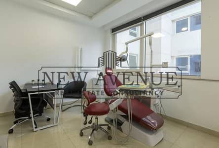عياده مشطبه ومفروشه للإيجار بميديكال بارك بريمير القاهره الجديده medical park premier New Cairo