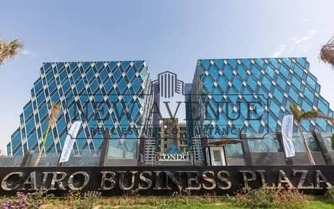 مكتب إداري مشطب بالكامل للإيجار بكايرو بيزنس بلازا Cairo Business Plaza