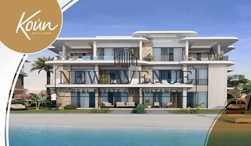 Under market price fully finished Penthouse bahary with terrace at KOUN overlooking lagoon 3 bedrooms with down payment and Installments