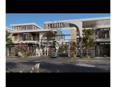 محل تجاري بمساحه خارجيه للبيع بأقساط في وايت ووك AM/E 777                     white walk