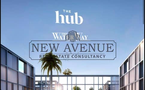 Income property retail  Water way the hub
