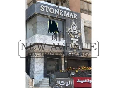 معرض مشطب بالكامل سوبر لوكس بالتكييفات بمدينه نصر  Nasr City
