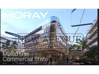 Office Opportunity For Sale With 70m In Murray Prime Location.