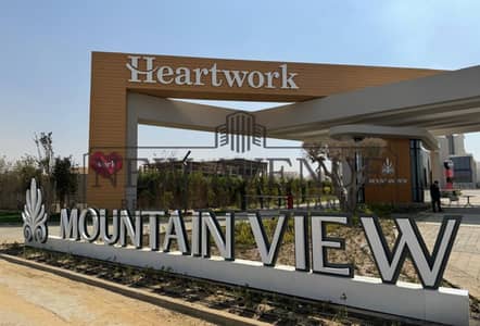كواترو 270 متر للبيع HeartWork بواسطة MountainView