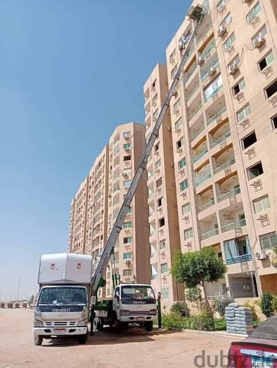 الكنج لرفع ونقل الأثاث