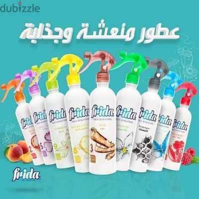 معطر جو فريدا الاصلي