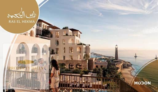 شاليه 193 مترمتشطب بالمطبخ والتكيفات بمقدم 1,650,000علي اطول فتره سداد في مدن راس الحكمة الساحل الشمالي برايم لوكيشن اوبن فيو مميز  Modon Ras El Hekma