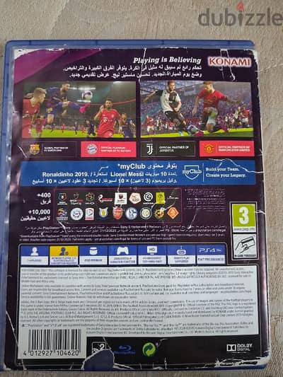 eFootball   PES2020