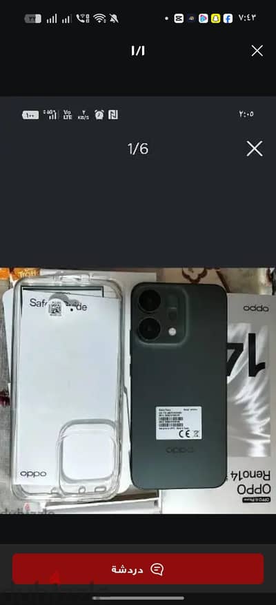 رينو 14 استعمال نظيف جدا كسر زيرو