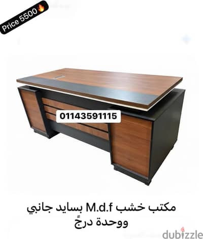 مكتب مدير بسعر المصنع مقاسات والوان بالطلب