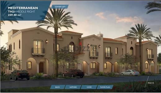 Townhouse at Citygate فيلا فى الديار القطرية