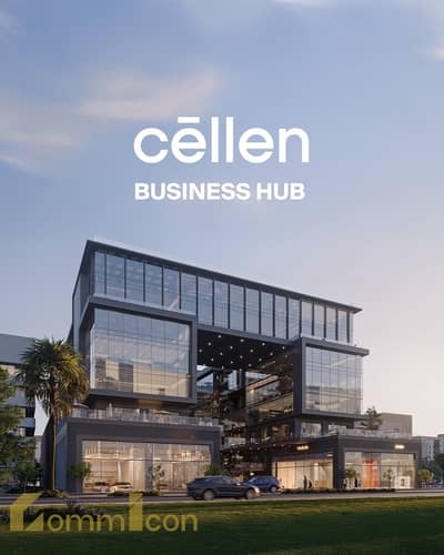 Administrative office with a large area of 67 meters, possibility of dividing rooms Cēllen HUB on the northern axis of the Ninety - Fifth Settlement, New Cairo Administrative office with a large area of 67 meters, possibility of dividing rooms Cēllen HUB on the northern axis of the Ninety - Fifth Settlement, New Cairo