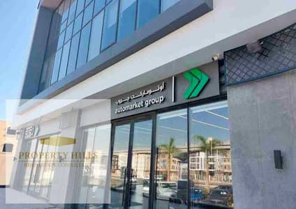 مطعم للبيع استلام فوري في التجمع الخامس بالقرب من ميفيدا والسعر بالتقسيط