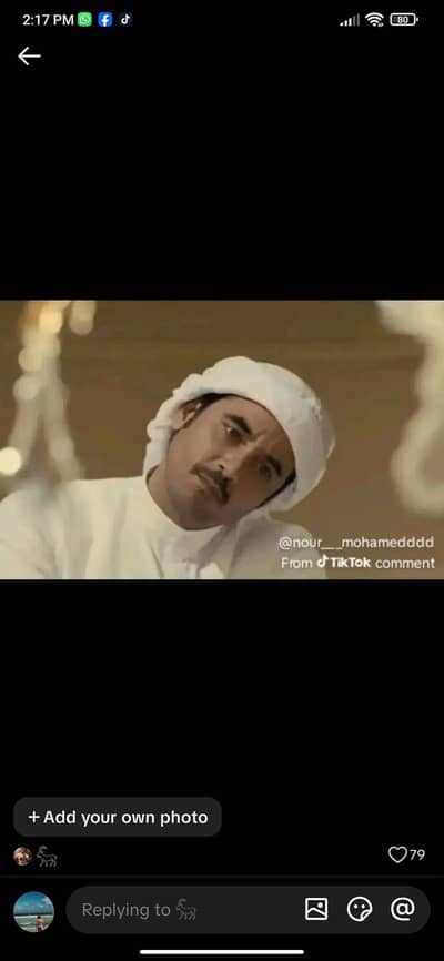 Abdelrahman 